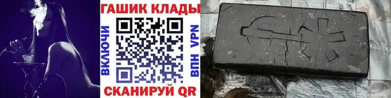 Хочу наркоту Волосово Канабис  Alpha PVP  Гашиш  Меф 