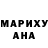 Первитин пудра Chaaning Ly
