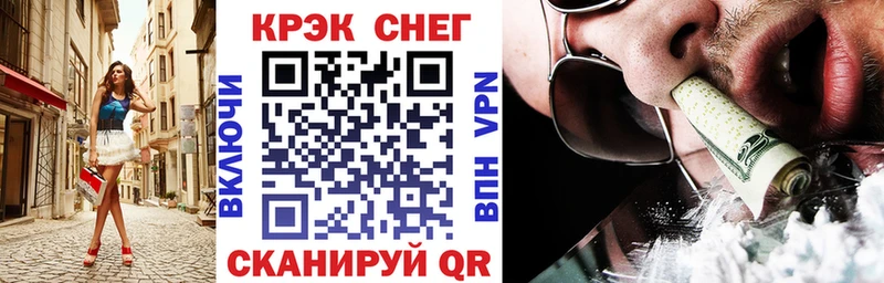 КОКАИН Перу Волосово