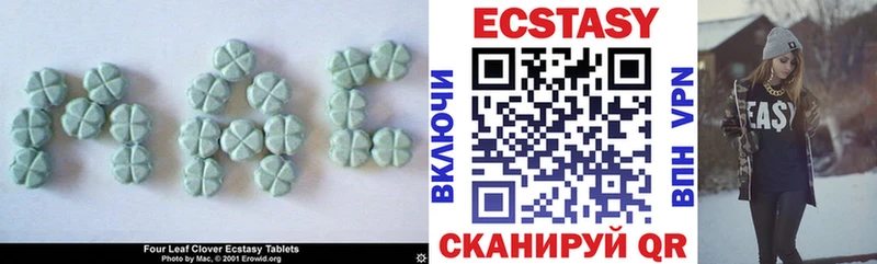 купить наркотик  Волосово  Экстази таблы 