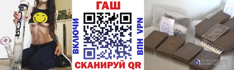 ГАШИШ хэш  Волосово 