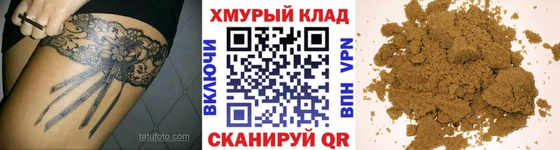 KRAKEN как войти  Волосово  Героин VHQ 