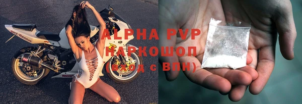 амфетамин Володарск