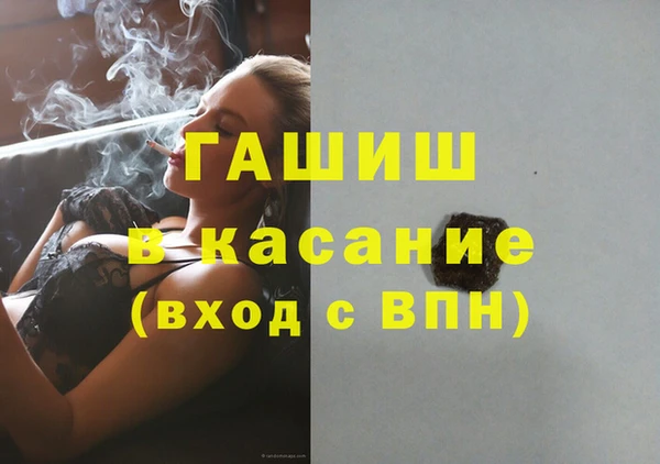 амфетамин Володарск