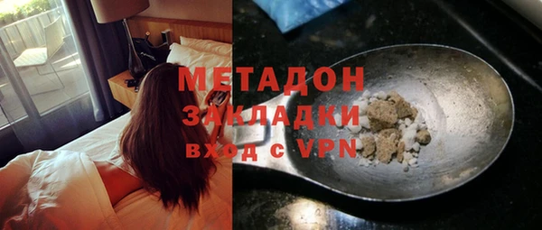 кокаин VHQ Волоколамск