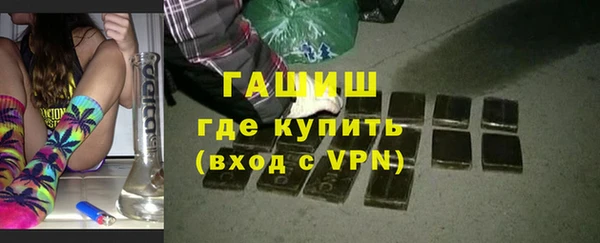 кокаин VHQ Волоколамск