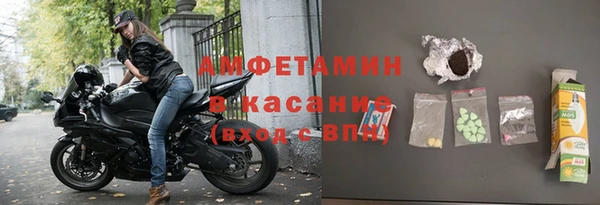 герыч Верхнеуральск