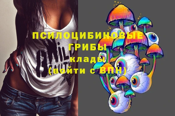 кокаин VHQ Волоколамск