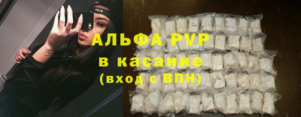 кокаин VHQ Волоколамск
