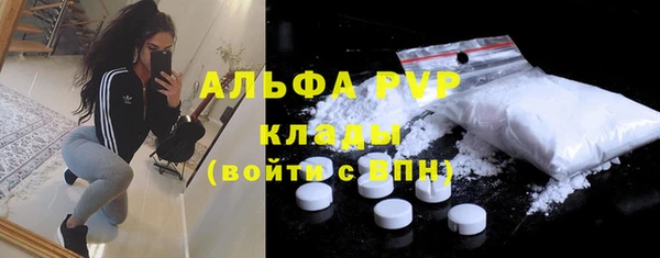 дурь Волосово