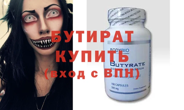 кокаин VHQ Волоколамск