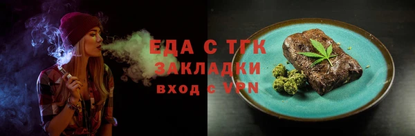 дурь Волосово