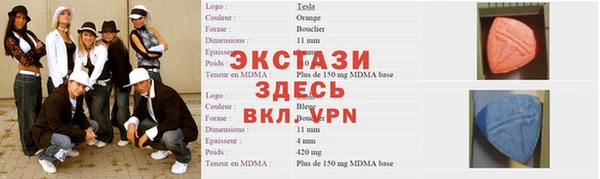 амфетамин Володарск