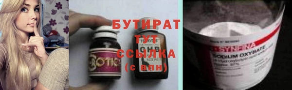 амфетамин Володарск