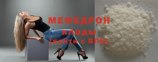герыч Верхнеуральск