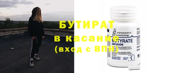 амфетамин Володарск