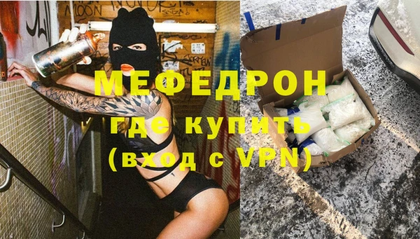 амфетамин Володарск