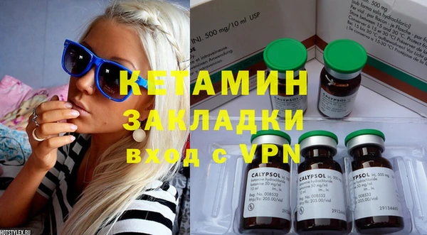 кокаин VHQ Волоколамск