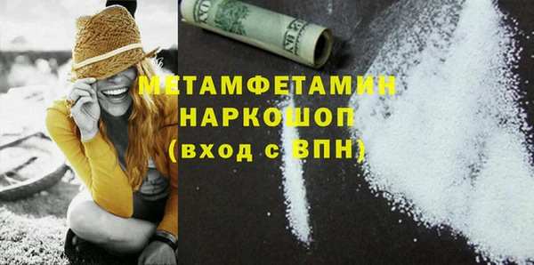 амфетамин Володарск