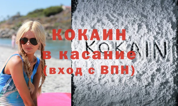 амфетамин Володарск