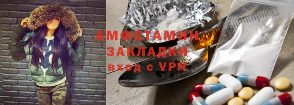 дурь Волосово