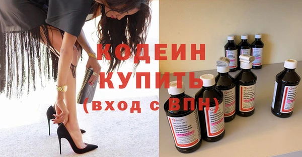 дурь Волосово