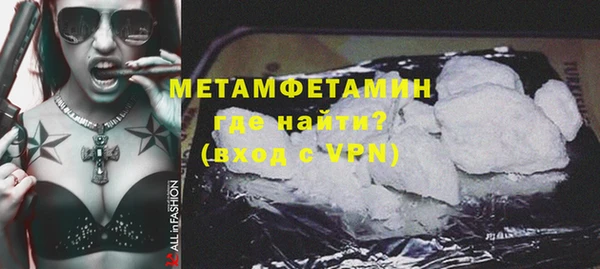 кокаин VHQ Волоколамск