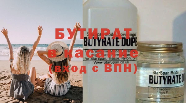 дурь Волосово