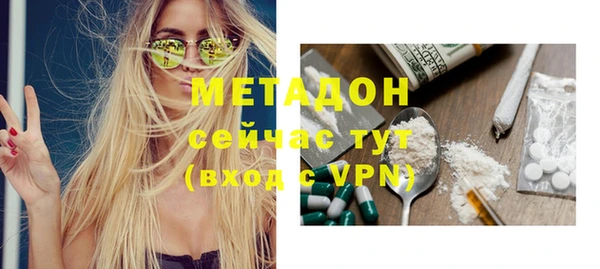 амфетамин Володарск