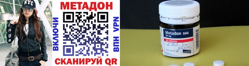 Метадон мёд  магазин    Волосово 