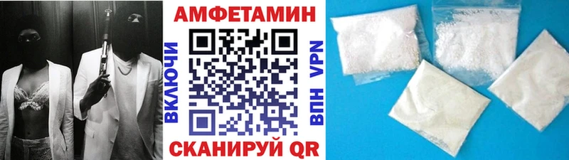 Первитин пудра  Волосово 