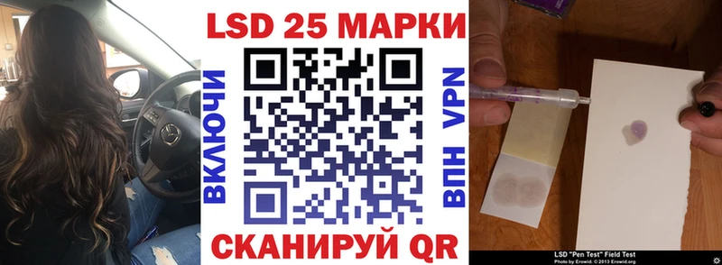 даркнет сайт Волосово Марки NBOMe 1,5мг